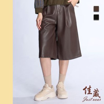 【佳葳Justwear】個性潮流皮革七分褲 2色(女下身/女下著/長褲/口袋/腰頭彈性/素色/百搭)