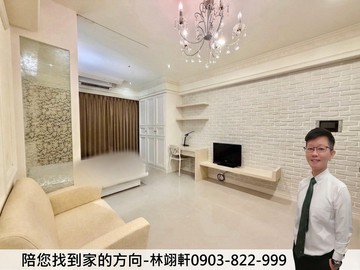 東村質感美室｜新北市新莊區後港一路