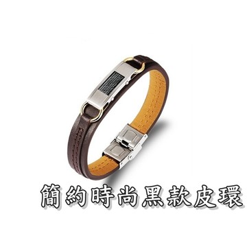 《316小舖》【Q313】(優質鈦鋼皮環-簡約時尚黑款皮環/時尚手環/鈦鋼手環/見面禮物/好東西禮/分享禮物/男手環)