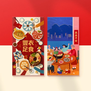 Sage 燙金利是封 (10個裝)