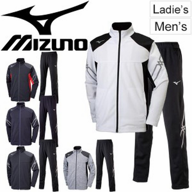 トレーニングウェア 上下セット ジャージ メンズ レディース ミズノ Mizuno ウォームアップ ジャケット パンツ 32mc9110 32md9110 通販 Lineポイント最大1 0 Get Lineショッピング