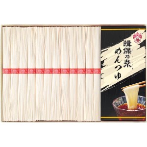 お歳暮 麺類 20%OFF 手延素麺 揖保乃糸(上級品)麺つゆ詰合せ JT-30 食品 香典返し 満中陰志 忌明け お彼岸 法事 出産祝い 結婚祝い お祝