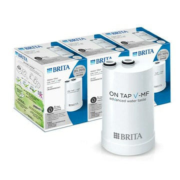 【BRITA】On Tap 5重濾菌龍頭式濾水器專用濾心三入組【適用濾菌系列龍頭式淨水器｜有效濾除99.99%細菌｜BRITA授權經銷】