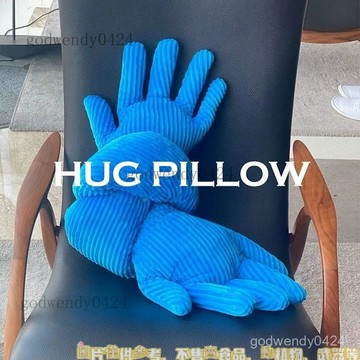 藍色手掌hug北歐長條夾腿抱枕女生床上睡覺ins風沙髮客廳頸靠枕男 長條抱枕 陪睡抱枕 夾腳抱枕 抱枕 圍枕 靠腰 禮物