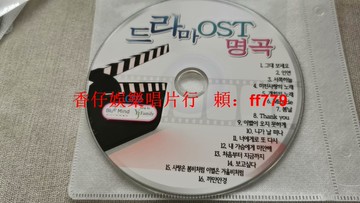 韓劇OST《Blue Mind》CD 16首經典收錄 韓劇迷必收藏 成色全新 播放正常 二手CD 附郵 可自提