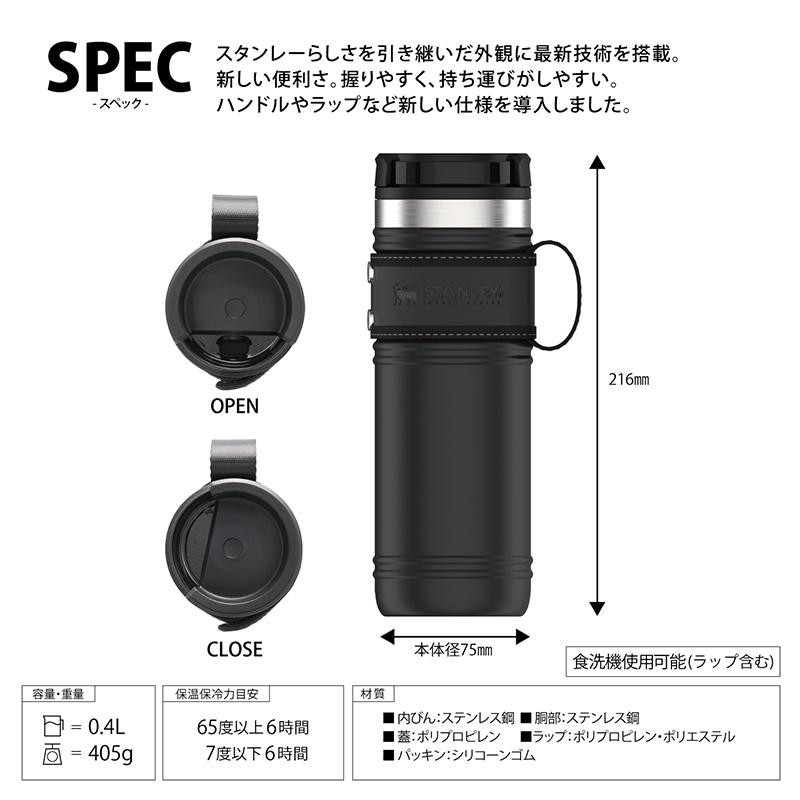 stanley カップ スタンレー レガシー真空マグ マットブラック 0.47L