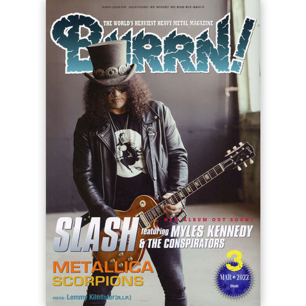 GUNS N ROSES ガンズアンドローゼズ BURRN! 2022年03月号   雑誌・書籍