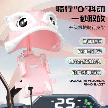 🔥臺灣出貨🔥電動車手機架自行車踏闆電瓶摩託車外賣騎手車載防震手機導航支架 9KJM
