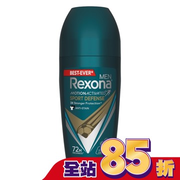 【蕊娜 Rexona】蕊娜男士制汗爽身香體露-運動乾爽 45ML(新舊包裝隨機出貨)