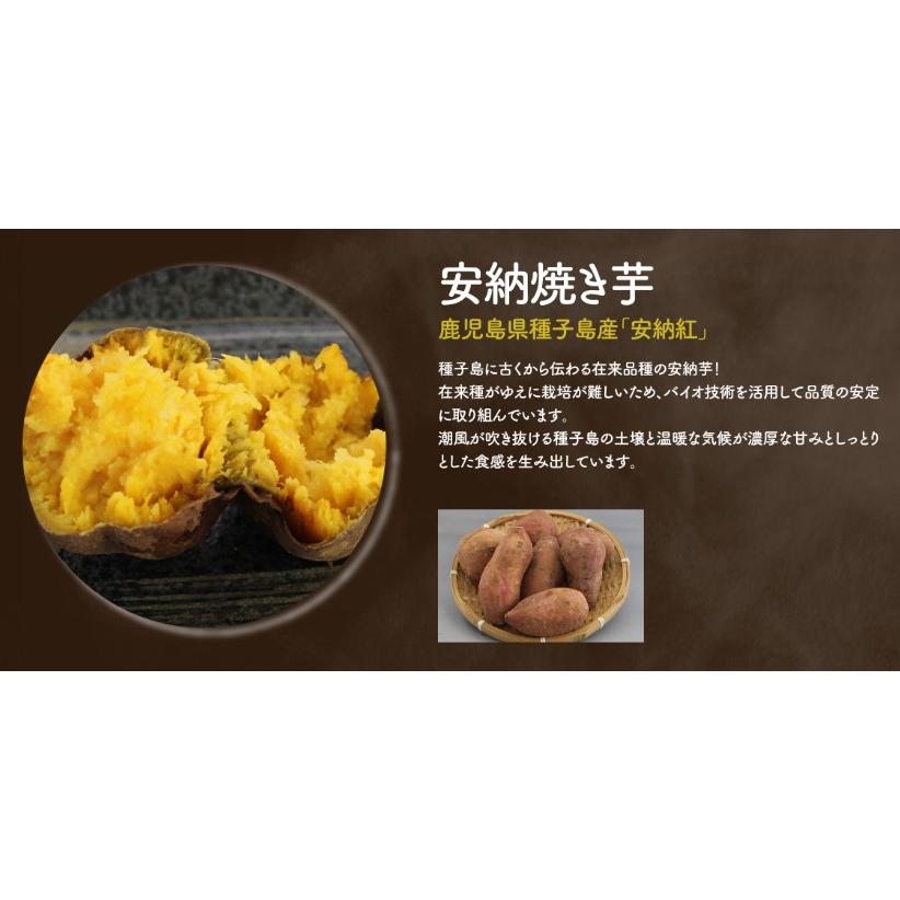 冷凍食品 種子島産 安納 やきいも 500g 5から8個 甘くてしっとり 安納芋 種子島  安納芋焼き芋 ご褒美