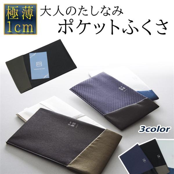 ふぐふぐ様☆専用です ふくろ倶楽部（ヒマサ金物） 朱雀（SUZAKU）「RED」四