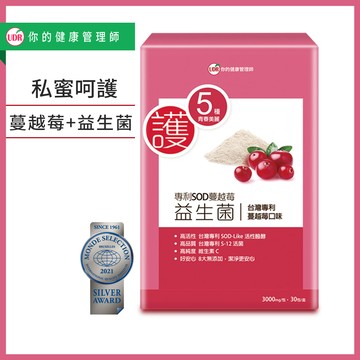 【廠商直送】UDR專利SOD蔓越莓益生菌EX30包