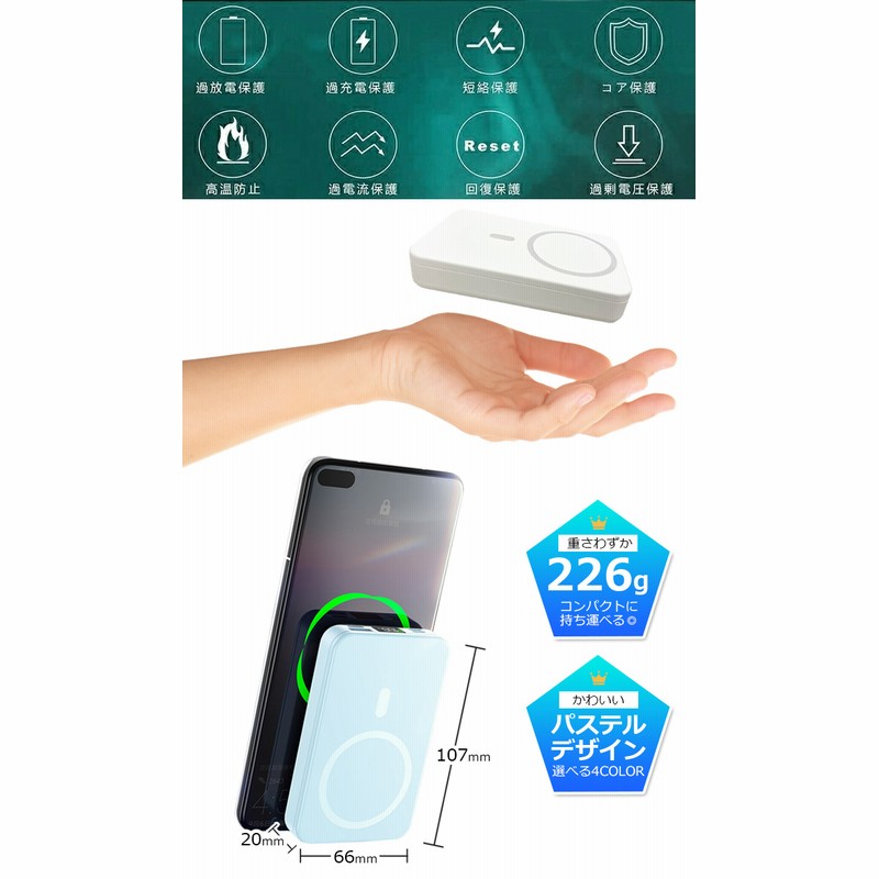 Magsafe対応 モバイルバッテリー 10000mAh ワイヤレス充電 PSE認証済 デジタル残量表示 LED 液晶表示 ケーブル内蔵 iPhone16 TYPE-C USB-C PB-820【ネコポス】