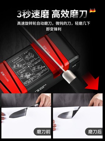 德國磨刀神器家用電動磨刀石快速磨刀機菜刀開刃商用磨刀器全自動 雙11全館免運