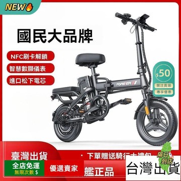 限時下殺??新國標 折疊電動車 電動自行車 便攜超輕 小型電動車 鋰電成人 代步電瓶車 代駕 超輕便攜助力電瓶車 鋰