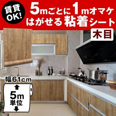 5m はがせる 壁紙の通販 35 199件の検索結果 Lineショッピング