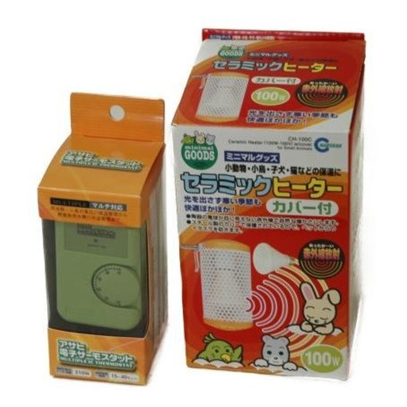 電子サーモスタット 【本日特価】 - 小動物用品