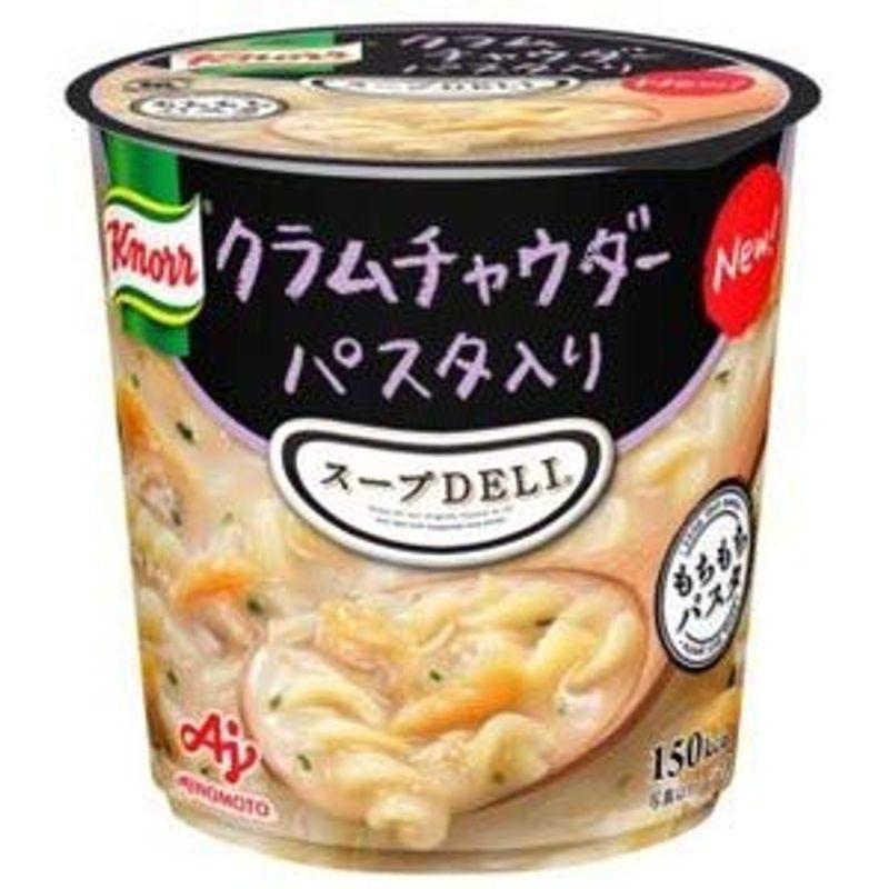 まとめ買い味の素 クノール スープDELI ボストンクラムチャウダー 21.8g×18カップ（6カップ×3ケース）