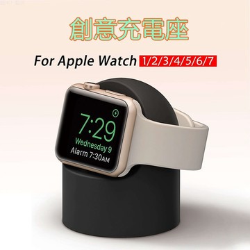 蘋果手錶支架 適用 Apple Watch S10 9 8 7 5 6 SE 45mm 46mm 充電支架 手錶支架