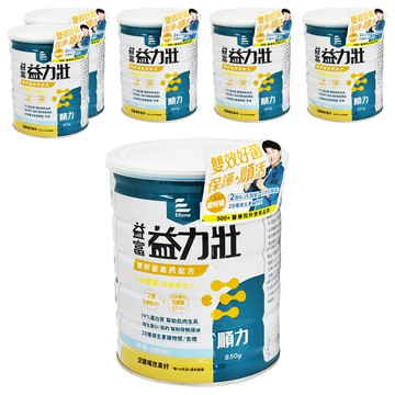 益富 益力壯 順力雙好菌高鈣配方  850g  6罐