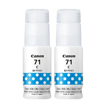 滿額現折180★Canon GI-71 C 原廠藍色墨水匣 2入組 適用 G1020 G2020 G3020