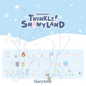 仙女樹🌟現貨 ONEW (SHINee) JJINGNYANG'S TWINKLE! SNOWYLAND 官方周邊 賣場