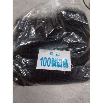 厝鳥網60號，防鳥網高8尺長40尺長..100號高8尺、66尺長