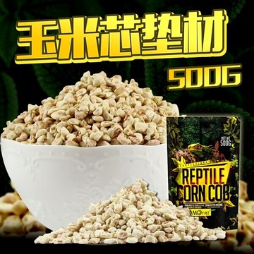 爬蟲墊材玉米芯 陸龜玉米芯 蜥蜴墊材 蘇卡達爬蟲專用玉米芯 諾摩