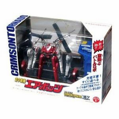 空中戦機AIRBOTS EX(ブラウストーム) : おもちゃのトキワ屋