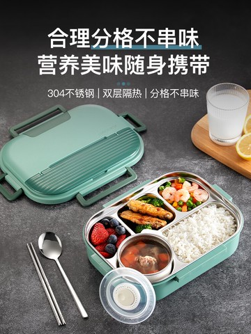 食品級304不銹鋼分格保溫飯盒上班族便當盒小學生專用便攜餐盒