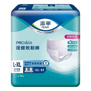 [箱購]添寧PROskin復健敢動褲L-XL號10PC片 x 6包/箱