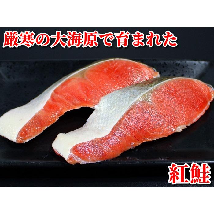 紅鮭 紅サケ半身 切り身可 甘口 さけ フィレ 甘塩 天然 約2kg 焼き魚 鮭料理 鮭フレーク等に 北洋産 北海道加工 ギフト 冷凍