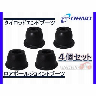 ■R1 R2 RJ1 RJ2 RC1 RC2 タイロッド エンド ブーツ DC-1525 ロアボール ジョイント ブーツ DC-2669 4個セット 送料無料