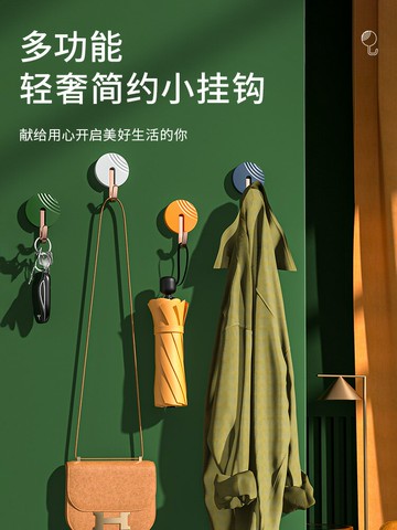 多功能掛鉤強力粘膠承重免打孔廚房門后浴室墻壁鑰匙無痕衣服粘鉤