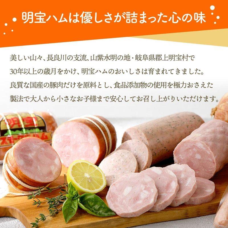 明宝ハム ギフト用ハム ギフトセット 明宝ハム(360g)2本、瑞峰(360g)1本、ポークソーセージ(300g)1本、パセリソーセージ(3