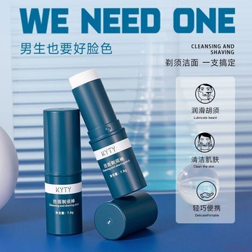 桃園出貨🍂剃鬚膏固體潔面二合一男士剃鬚啫喱刮鬍泡沫軟化鬍鬚溫和細膩清爽