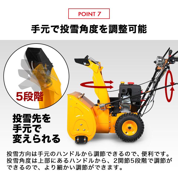 ＜即納 12月限定 直前割＞エンジン式除雪機（自走式）除雪幅56cm HG-K6560C