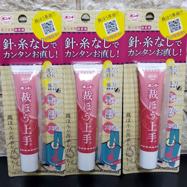 ボンド 裁ほう上手 ＃05371(45g) コニシ 4901490053711（20セット） - 10