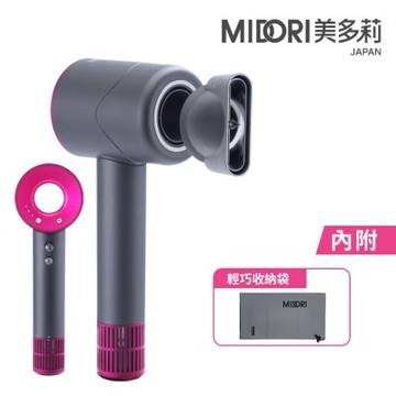 【MIDORI美多莉】Hypersonic高速負離子吹風機-鐵灰