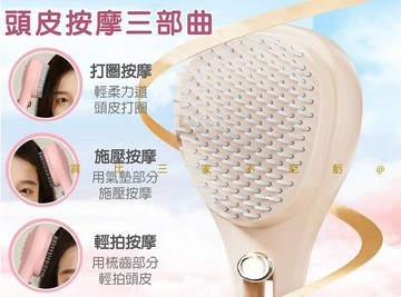 伸縮按摩梳 推拉伸縮美髮梳 髮根蓬鬆 按摩梳 梳子 頭皮梳 護髮梳 順髮梳 伸縮美髮梳 專業 小巧 好攜帶 隨身梳