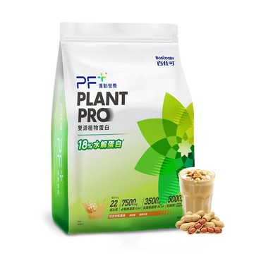 [百仕可PF+運動營養] 雙源植物蛋白 (900g/包) 單入/多入組-花生米漿 二入