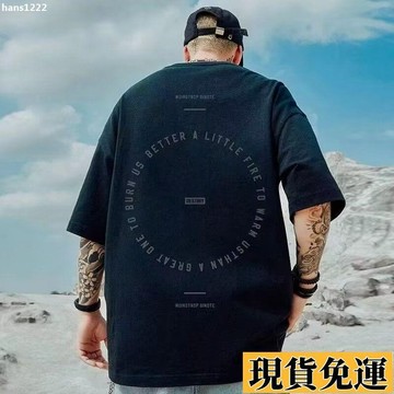 💦台灣限時低價💦 高街潮牌寬鬆T恤胖子短袖男加肥加大五分國潮大碼夏季男裝歐美風