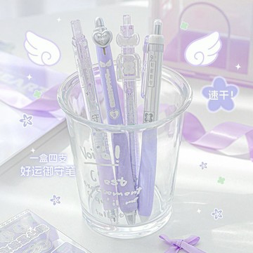 🌞包包優選寶藏品🌟🌟【RosyPosy】柔設御守中性筆按動筆0.5黑筆速幹刷題筆香味高顏值ins風🌞