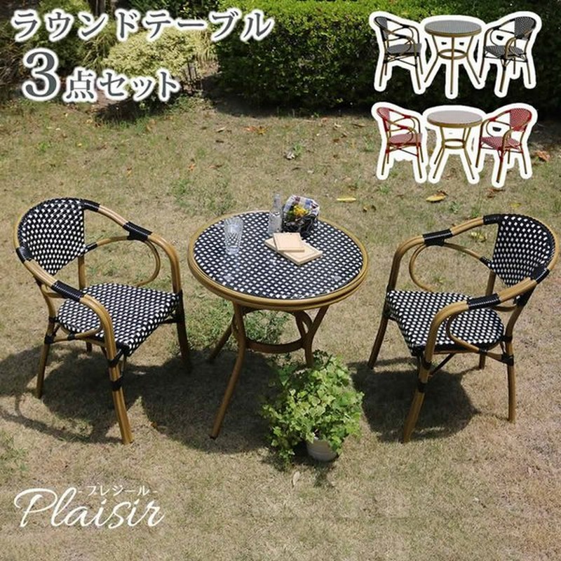 激安大特価 B6 オーストラリア製 ガーデンテーブル 椅子セット その他 机 テーブル Www Marengoef Com