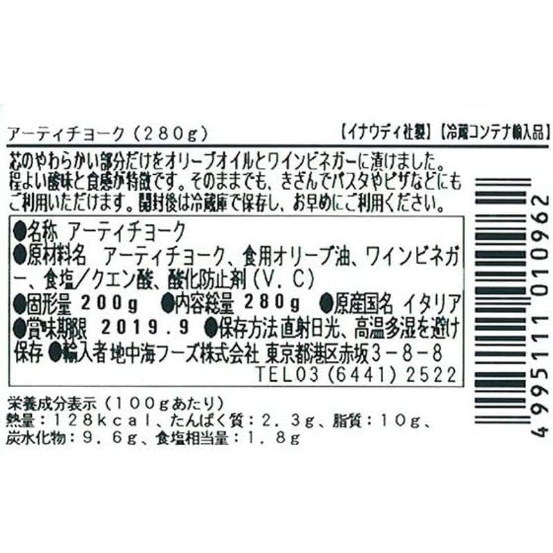 地中海フーズ アーティチョーク 280g