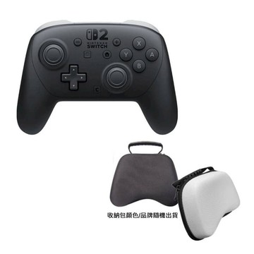 Nintendo 【Nintendo 任天堂】 Nintendo Switch 2 (NS2) Pro 控制器 + 手把收納包 台灣公司貨