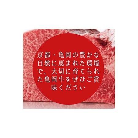 ふるさと納税 京都いづつ屋 厳選 亀岡牛 ロース すき焼き用 400g≪訳あり コロナ支援 和牛 牛肉 冷凍 すき焼き ふるさと納税.. 京都府亀岡市