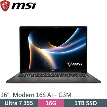微星 Modern 16S AI+ G3MG-030TW 灰(Ultra 7 355/16G/1TB SSD/W11/16)筆電