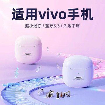 新品上市!!熱門爆品！！適用vivo手機藍牙耳機2025新款x200pro無線 線x100運動專用s19降噪