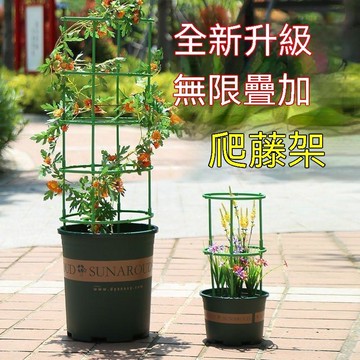 🤘蝦米優選🤘植物支架通用型花架拼接園藝蘭花陽臺花架子支撐杆內家用拼裝花架